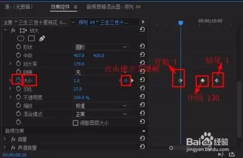 pr画面放大怎么拖动 pr画面放大怎么拖动