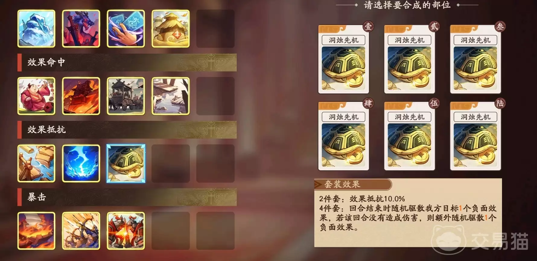 ����ɱ���Ѳ���ʦǿ�ȷ�������ɱ����ʦ���Ѽ���ʵսЧ����ʹ�ü���