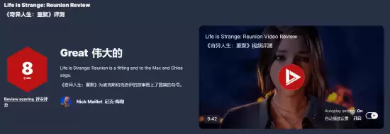 IGN8���Ƽ��������������ط꡷���籾��ɫ �淨���� �������㣡