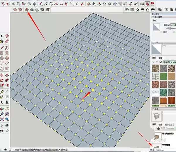 sketchup��ô���������������ͼ