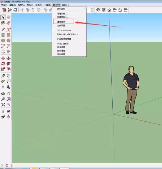 sketchup��ͼ��ʦ��ô�л�ģ��