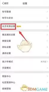 ��θ���΢��������ҳ����-΢��������ҳ�������÷���