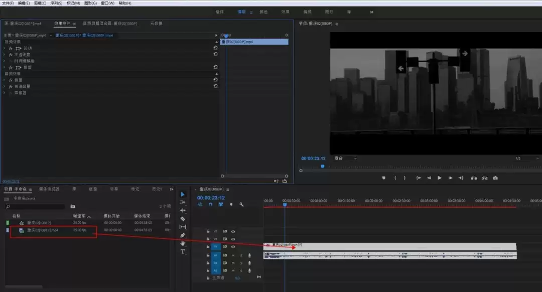 Premiere怎么做动态水印 Premiere怎么做动态水印