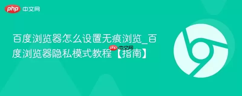 �ٶ��������ô�����޺����