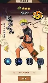 火影忍者漩涡鸣人有哪些技能 火影忍者漩涡鸣人有哪些技能