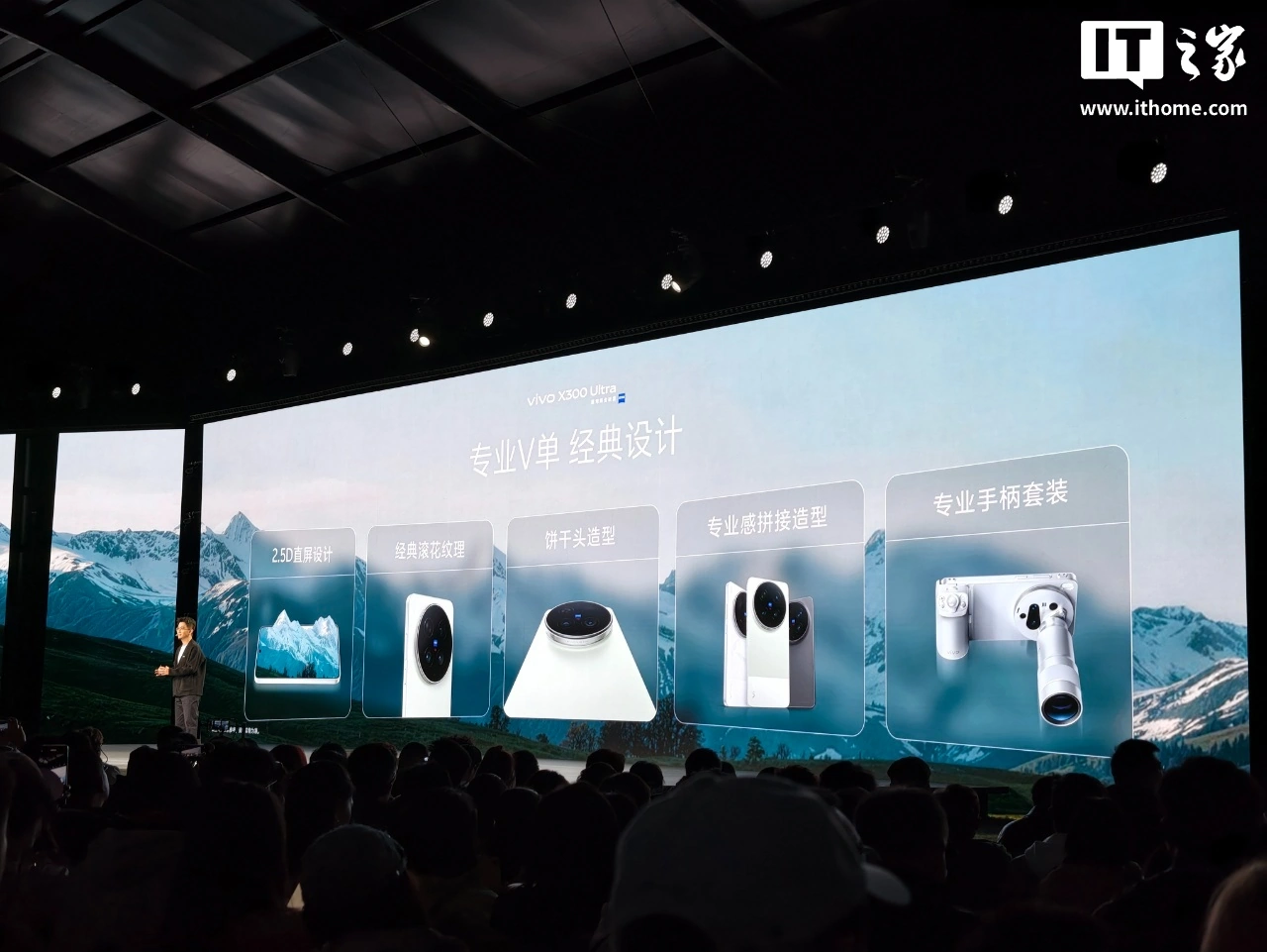 vivo X300 Ultra �ֻ����ۣ�3+2 ��˾��ʦ��ͷȺ��6999-11999 Ԫ