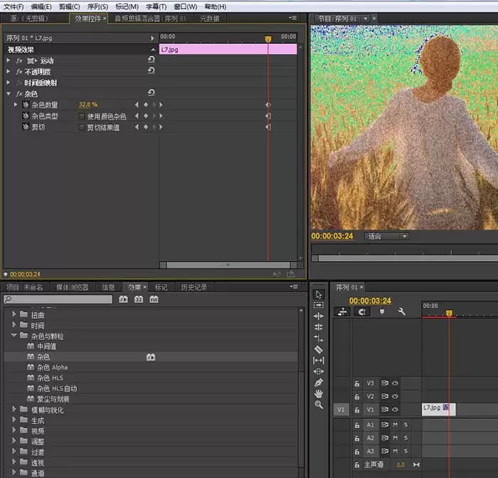 premiere��ô����Ƶ������ɫЧ��