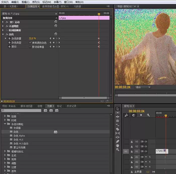 premiere��ô����Ƶ������ɫЧ��