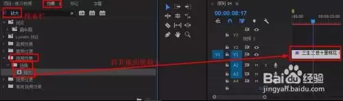 pr画面放大怎么拖动 pr画面放大怎么拖动