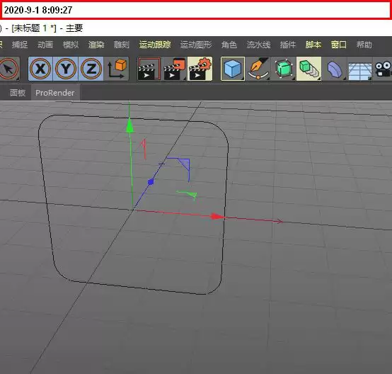 MaxonCinema 4D矩形怎么做倒角 MaxonCinema 4D矩形怎么做倒角