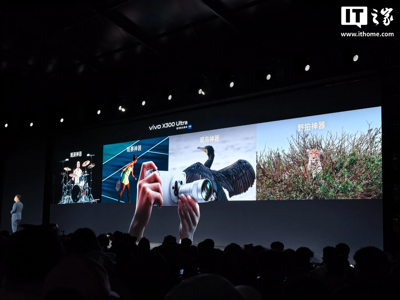 vivo X300 Ultra �ֻ����ۣ�3+2 ��˾��ʦ��ͷȺ��6999-11999 Ԫ