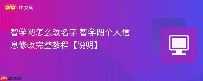 ��ѧ����ô������ ��ѧ��������Ϣ�޸������̡̳�˵����