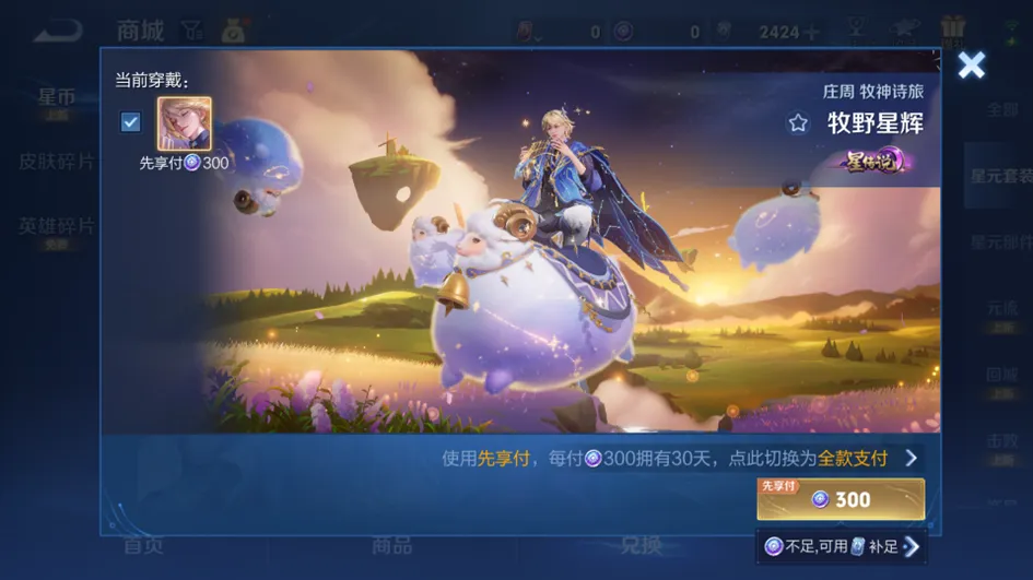 ��������ҫ��S43�¹��ܽ��ܣ��������ϼ��Ǵ�˵������������������Ч����