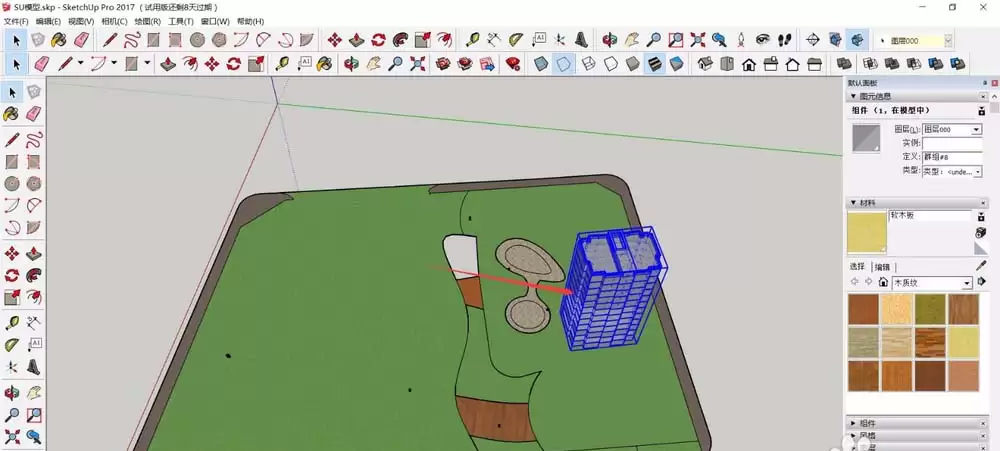 SketchUp��ͼ��ʦ��ô���ƴ��Ľ�����