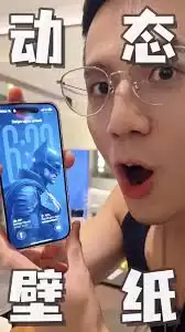 iPhone17pro������㶯̬��Ƭ-iPhone17pro�����Ķ�̬��Ƭ