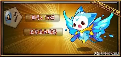 洛克王国世界pvp中最强宠物是谁-洛克王国世界pvp最强宠物是哪个 洛克王国世界pvp中最强宠物是谁-洛克王国世界pvp最强宠物是哪个