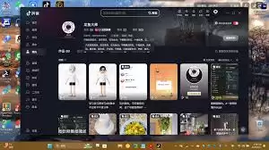 抖音网页版电脑版怎么下载-电脑版抖音网页版如何安装 抖音网页版电脑版怎么下载-电脑版抖音网页版如何安装