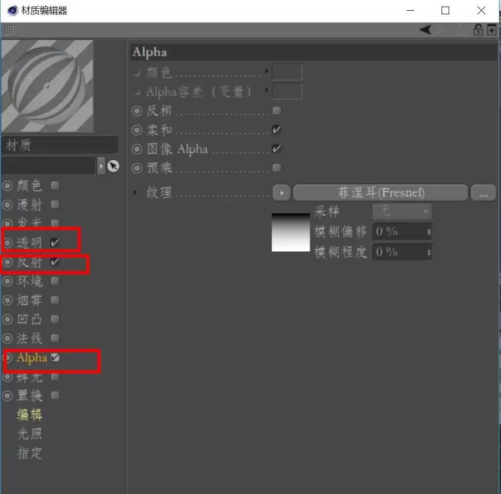 MaxonCinema 4D��ô��ģ����ĺ�Ʊ�