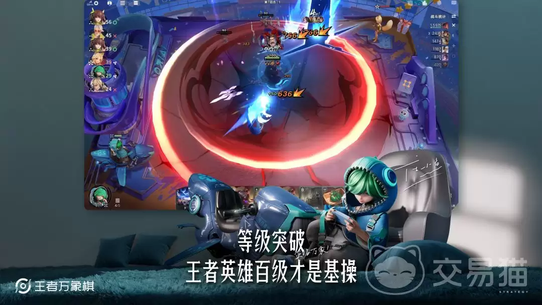 王者万象棋是否双端互通王者万象棋安卓与iOS数据互通情况详解 王者万象棋是否双端互通王者万象棋安卓与iOS数据互通情况详解