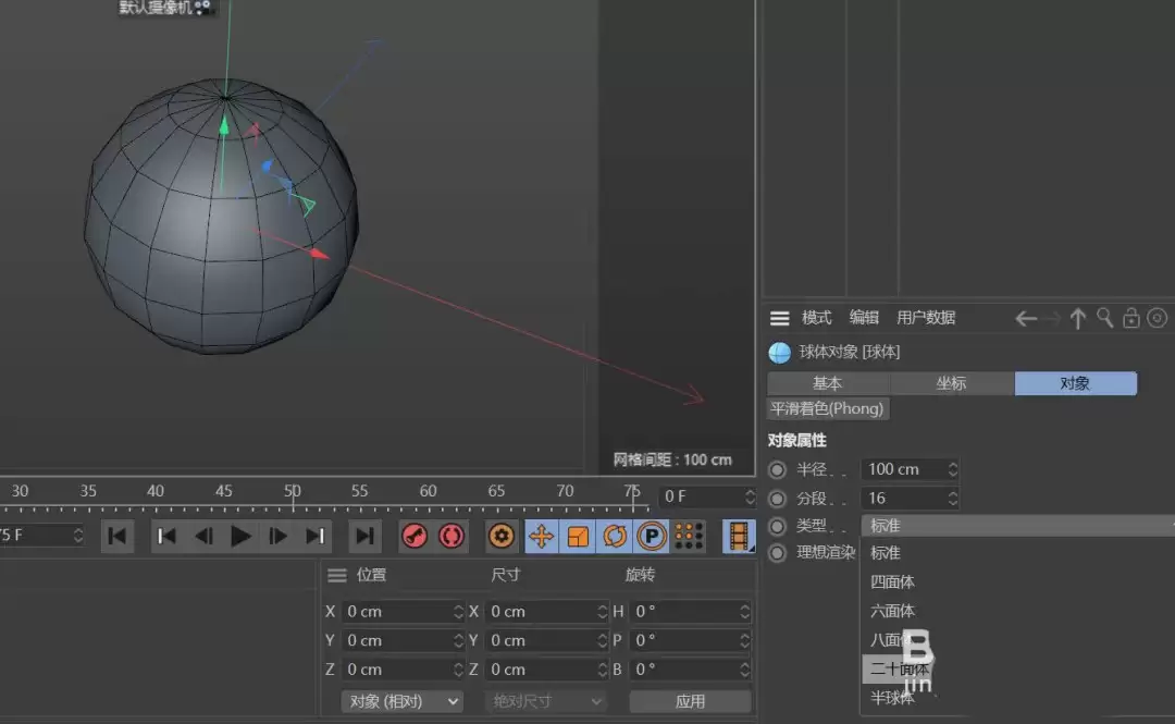 C4D��ô��ģ����ģ��