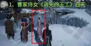 燕云十六声饮马隘全见闻任务怎么做 燕云十六声饮马隘全见闻任务怎么做