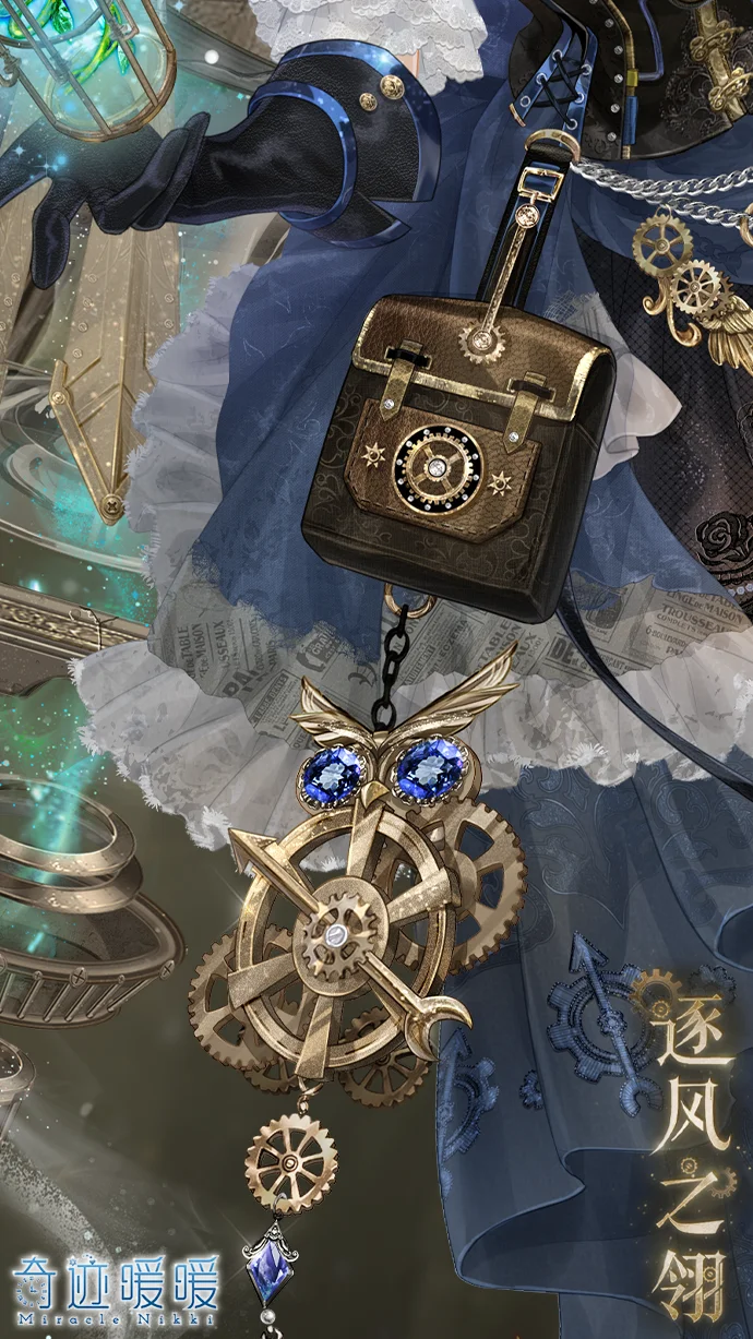 《奇迹暖暖》【新套装】蒸汽文明 旧日呢喃 《奇迹暖暖》【新套装】蒸汽文明 旧日呢喃