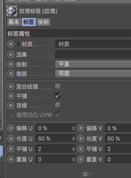 MaxonCinema 4D怎么设计一款创意奶油文字效果 MaxonCinema 4D怎么设计一款创意奶油文字效果