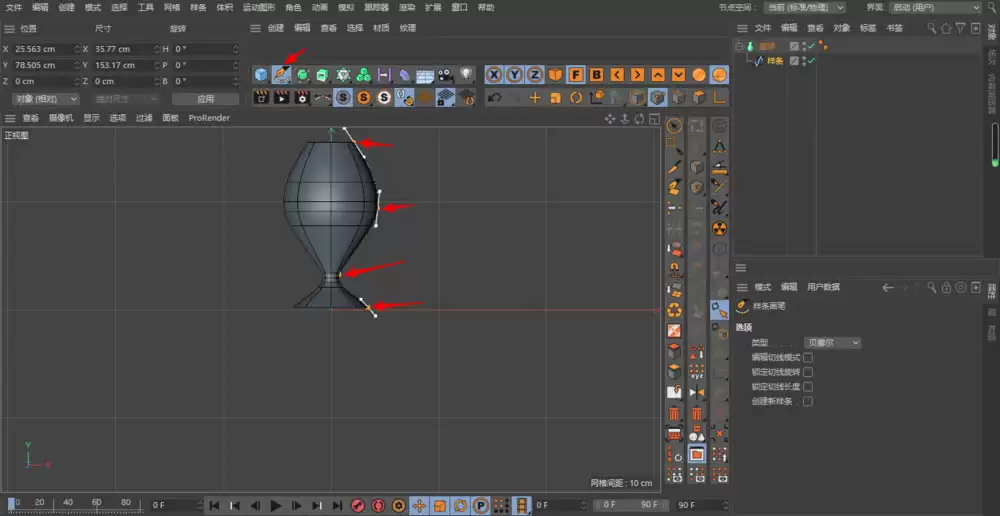 C4D��ô���ٽ�ģ����Ĳ����Ʊ�
