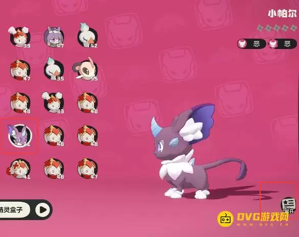 《洛克王国世界》将小帕尔成长至1星任务怎么做-怎样让小帕尔升到1星 《洛克王国世界》将小帕尔成长至1星任务怎么做-怎样让小帕尔升到1星