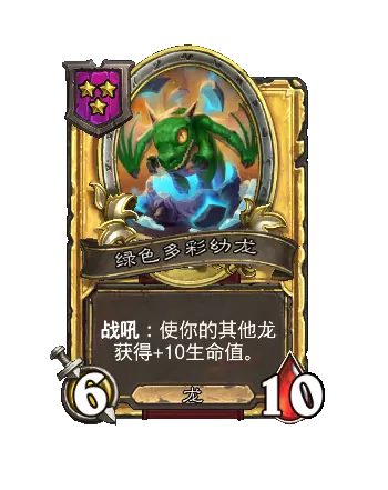 ¯ʯ��˵�ƹ�ս���������ɫ�������Ч������