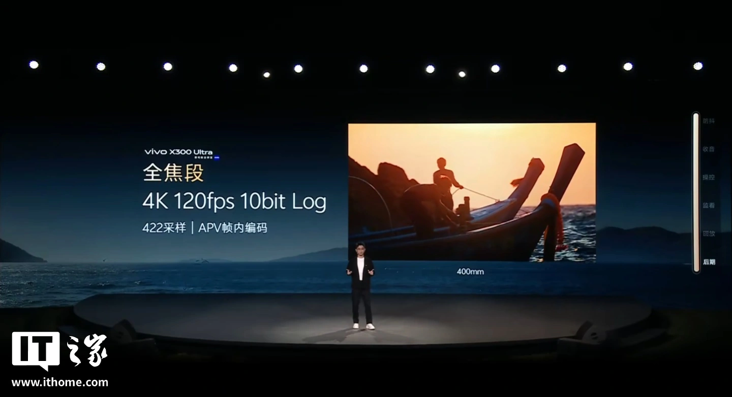 vivo X300 Ultra �ֻ����ۣ�3+2 ��˾��ʦ��ͷȺ��6999-11999 Ԫ