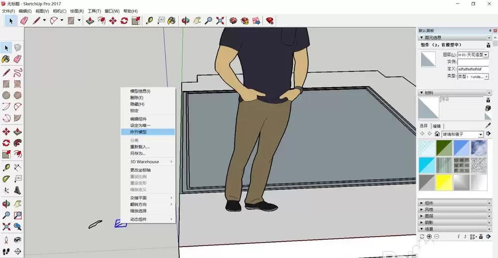 Sketchup��ô�����ݵ������ֵ�ģ��