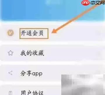 ���۸��Ա��ָͨ��