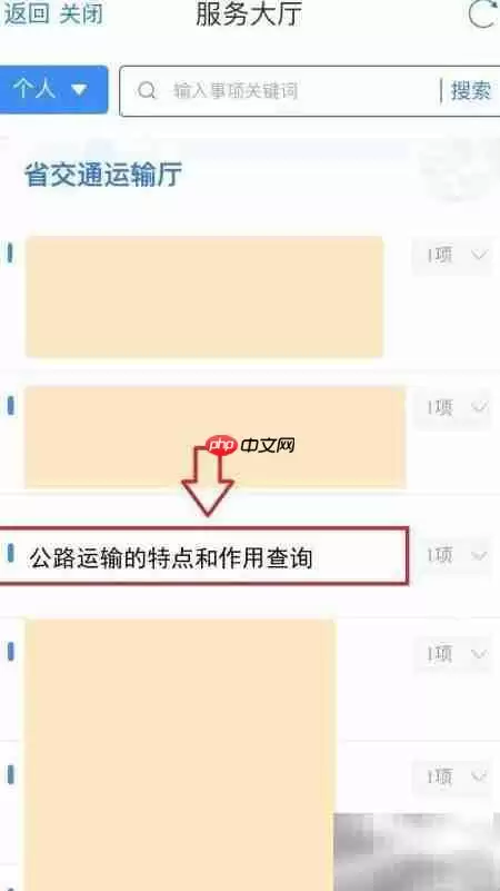公路运输的优势与应用 公路运输的优势与应用