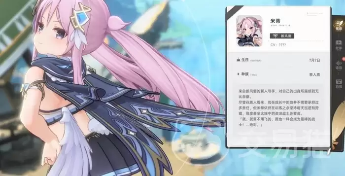 ��ɫ��ԭ��ҥ�Ϸ�����Ӫ��ɫȫ���������ĳ�Ա�뱳���趨