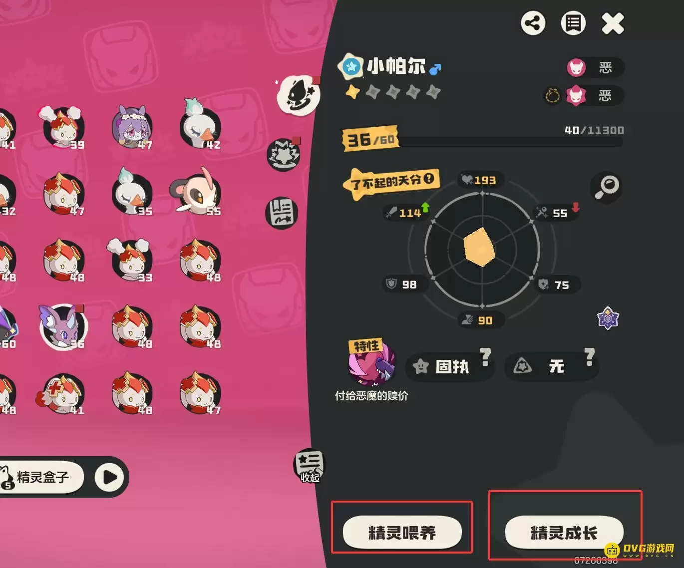 ������������硷��С��������Ϊ������˹������ô��-��������С����