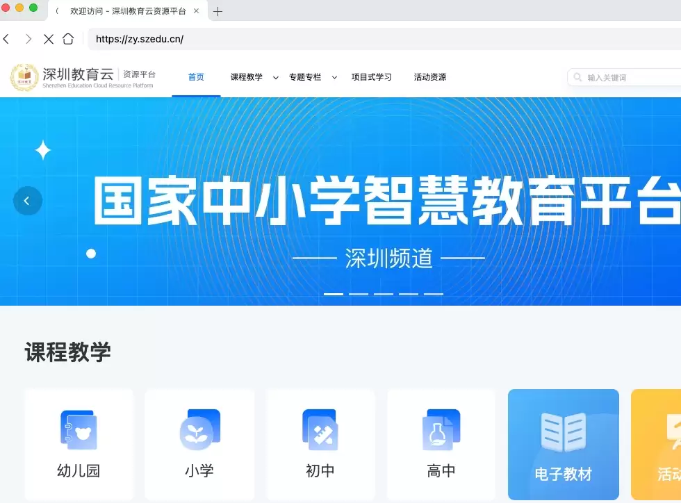 ���ڽ�����