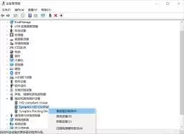 �����ܲ���ΰ�װ����������-�����ܲ���������ʼǱ�������ʧ��