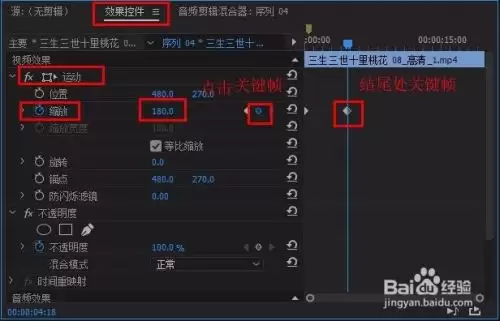 pr画面放大怎么拖动 pr画面放大怎么拖动
