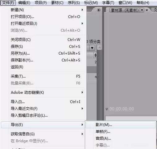 Premiere Pro��ô����һ���������