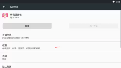 ����������app����������