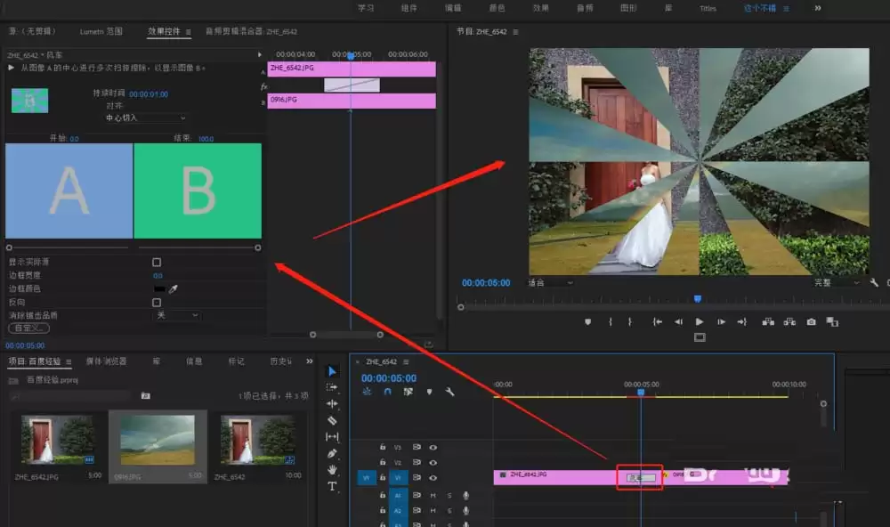 premiere��ô�����糵��ת�Ĺ���Ч��-�����糵��ת�Ĺ���Ч������ϸ�������