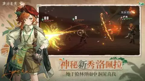 重返未来1999狂想可燃点共鸣如何摆放-重返未来1999狂想可燃点共鸣怎样放置 重返未来1999狂想可燃点共鸣如何摆放-重返未来1999狂想可燃点共鸣怎样放置