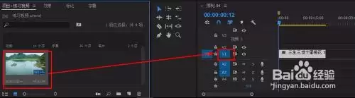 pr画面放大怎么拖动 pr画面放大怎么拖动