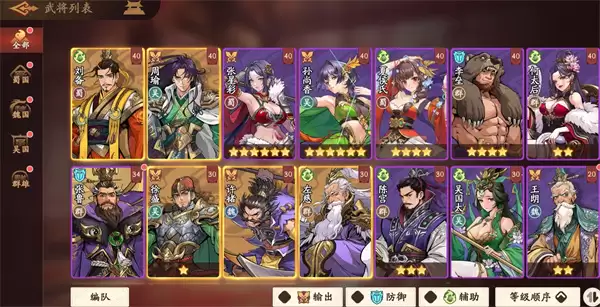 三国杀武将觉醒8-15青龙现世打法攻略 三国杀武将觉醒8-15青龙现世打法攻略