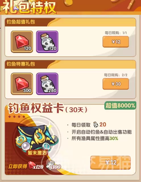 �����ݾ��ŵ����淨��������ݾ��ż�԰����ϵͳ�����뼼��ָ��