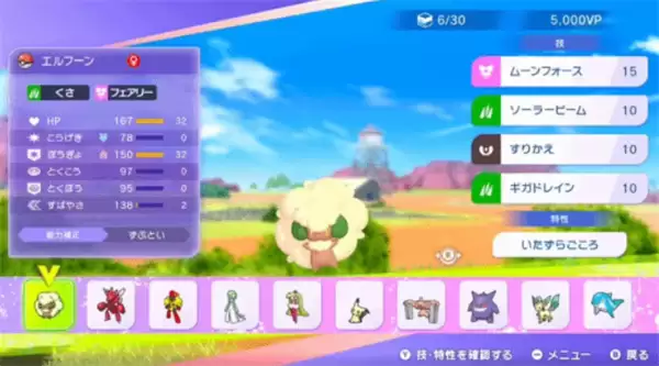 宝可梦全新对战新作《宝可梦:冠军》明天正式上线Switch2!移动端夏季推出! 宝可梦全新对战新作《宝可梦:冠军》明天正式上线Switch2!移动端夏季推出!