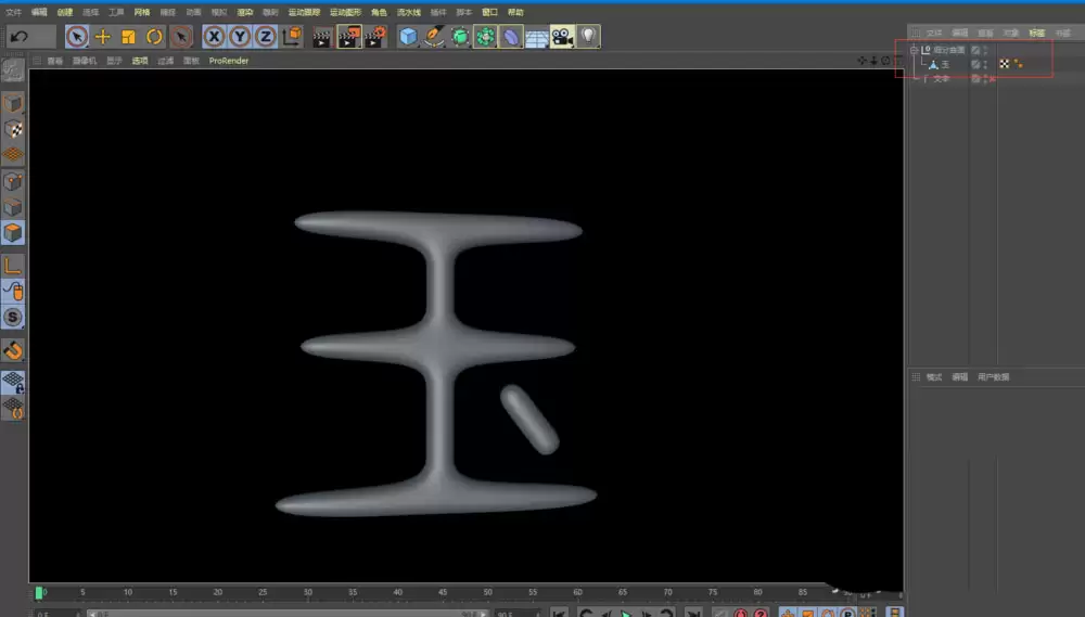 C4D��ô���������ʵ�������