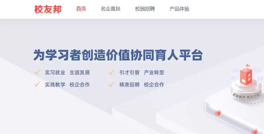 У�Ѱ���ҳ���¼