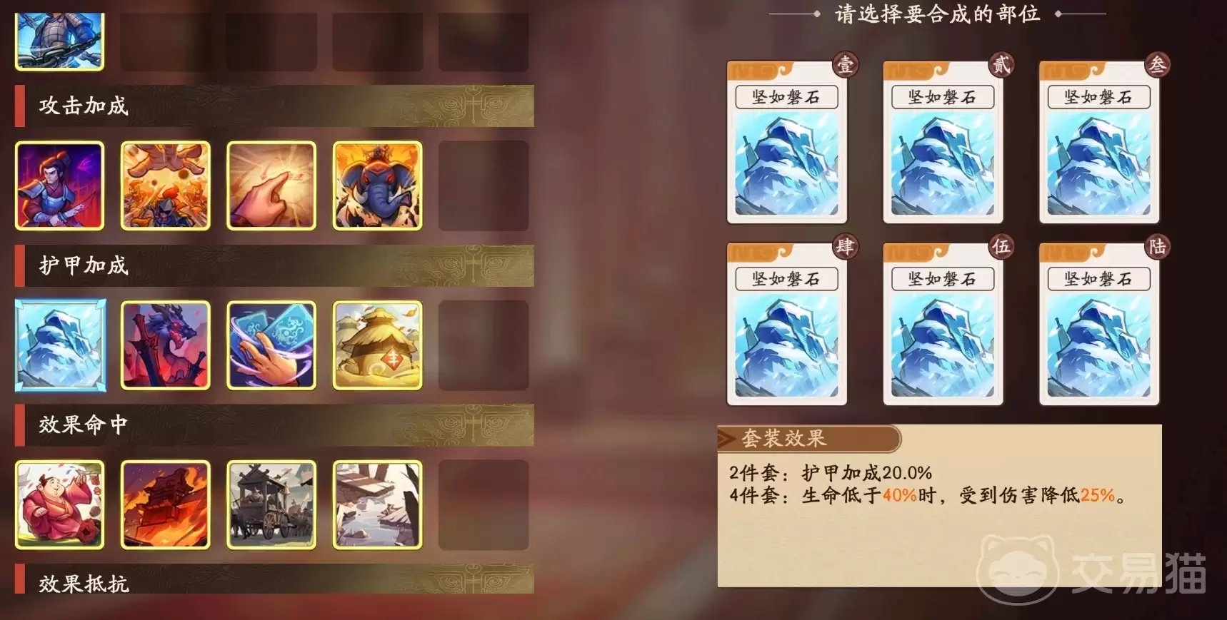 三国杀关银屏觉醒武将强度分析三国杀关银屏值得培养吗——技能机制、实战表现与阵容适配深度解析 三国杀关银屏觉醒武将强度分析三国杀关银屏值得培养吗——技能机制、实战表现与阵容适配深度解析